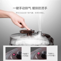 Midea/美的 智能电压力锅 YL50Easy203 家用多功能压力锅饭煲正品
