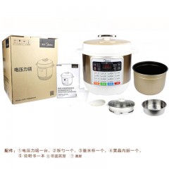 Midea/美的 MY-CS8001电压力锅8L升大容量智能高压锅饭煲正品