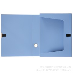 得力5603 A4文件盒5.5cm蓝色塑料档案盒 收纳盒资料盒