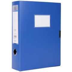 得力档案盒5618 蓝色3格文件盒宽75mm 分层资料盒 塑料文件收纳盒