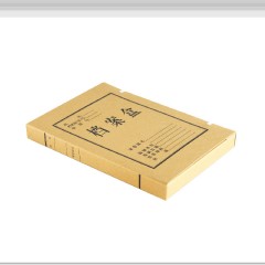 得力档案盒5923文件A4收纳盒牛皮纸资料盒背宽3cm 10个/包