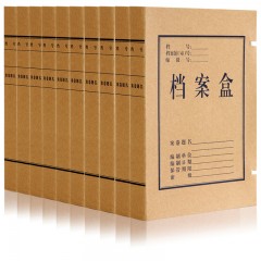 得力档案盒5923文件A4收纳盒牛皮纸资料盒背宽3cm 10个/包
