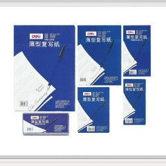Deli得力9373双面蓝色簿型复写纸办公长32K财务印蓝纸215×110mm