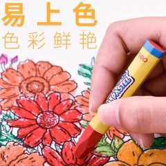 得力6962油画棒18色儿童画画彩色蜡笔学生美术绘画用品幼儿涂鸦笔