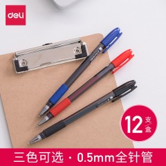 得力文具S55全针管中性笔 碳素笔水笔签字笔办公文具书写笔0.5mm