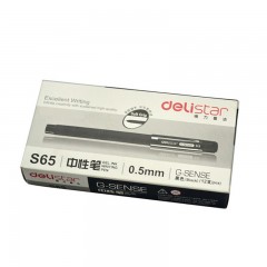 得力S65中性笔 办公中性笔 0.5mm水笔 得力办公用品 顺滑书写