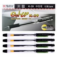 晨光(M&G)文具0.7mm黑色中性笔 经典子弹头签字笔 办公水笔 12支/盒K39