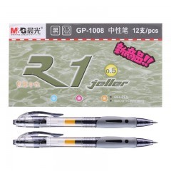 晨光(M&G)文具GP1008/0.5mm黑色中性笔 经典按动子弹头签字笔 办公水笔 12支/盒