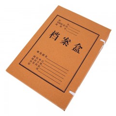 晨光A4牛皮纸档案盒(5CM)APYRD61300