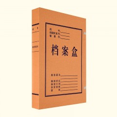晨光A4牛皮纸档案盒(6CM)APYRE61400