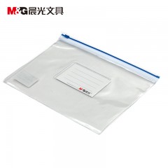 晨光A5拉边袋PVC透明ADM94503