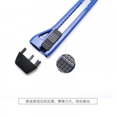 晨光普惠型自锁美工刀ASSN2241