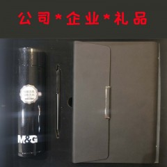 HAPY0347 晨光晨仕精选商务礼盒A(定做)