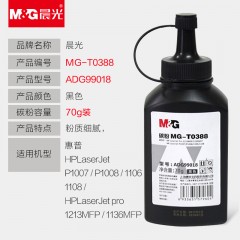 晨光碳MG-T0388 ADG99018
