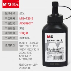 晨光碳MG-T2612 ADG99017