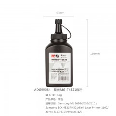 晨光碳 MG-T4521（ADG99084)