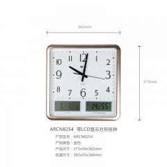 晨光经典带LCD显示方形挂钟ARCN8254