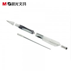 晨光自动铅笔MP82210.5