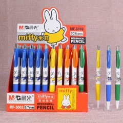晨光自动铅笔米菲MF30020.5