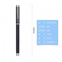 晨光中性笔属AGPA12010.5