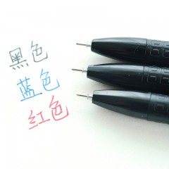 晨光中性笔AGP624010.5