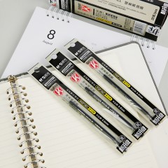 晨光(M&G)文具0.5mm碳素黑学生考试中性笔芯 全针管签字笔替芯 水笔芯 20支/盒AGR640C3