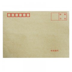 得力(deli)20张3号牛皮纸信封 邮局标准信封176*125mm3421-20