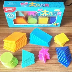 几何图形片幼儿园教学三角正方形套装玩具拼图认知形状益智教具8527