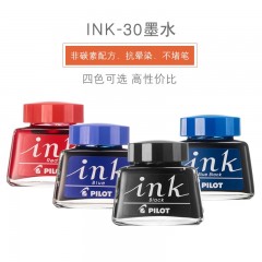 日本百乐（PILOT）INK-30非碳素墨水30ml黑色  红色  蓝色 蓝黑色  墨水78g/笑脸/贵钢笔用不堵笔 INK-30