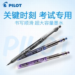 日本百乐(PILOT) P500中性笔针管笔BL-P500学生考试办公财务绘图水笔0.5签字笔 黑色0.5mm