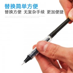 日本PILOT百乐V5/V7升级版/可换墨胆 BXC-V5/V7中性笔针管笔签字笔考试水笔