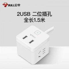 公牛插座 魔方USB插座 多功能充电转换插头 立式插排插线板接线板家用电源转换器 GN-UUB122 全长1.5米小魔方