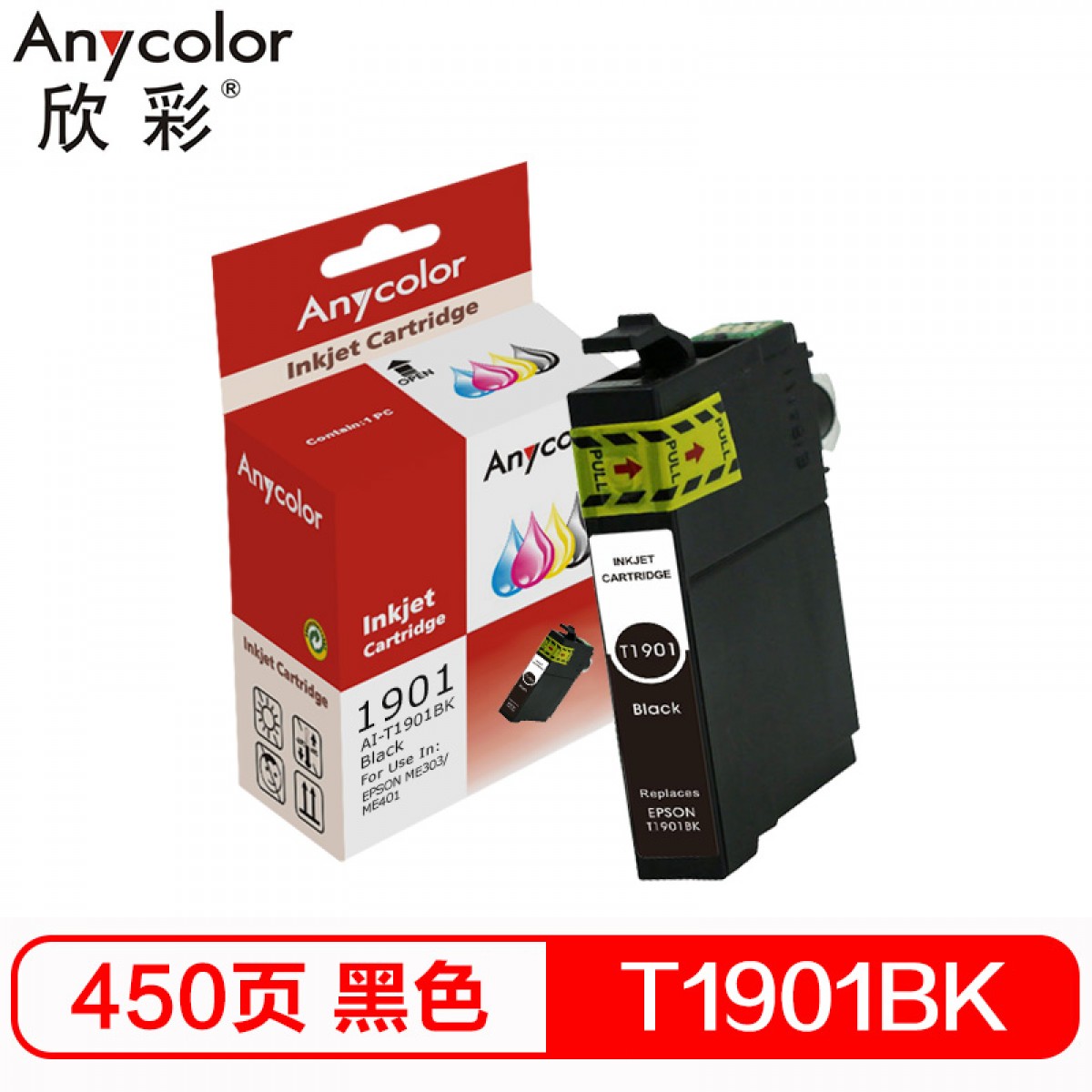 欣彩 T1901BK 黑色墨盒 适用爱普生EPSON ME303 ME401打印机