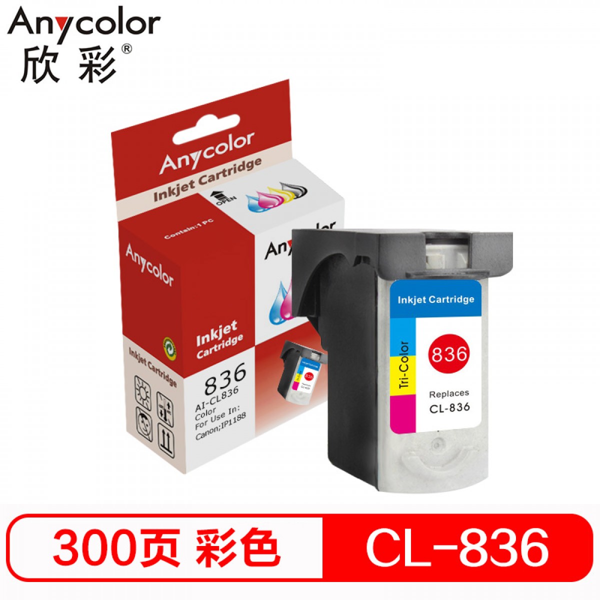欣彩 CL-836墨盒 彩色大容量 适用佳能IP1188 PG835 CL836