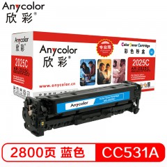 欣彩（Anycolor）AR-2025C（专业版）CC531A蓝色硒鼓 304A  适用惠普HP Color LaserJet CP2025 2320