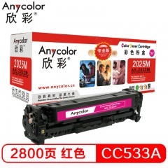 欣彩（Anycolor）AR-2025M（专业版）CC533A红色硒鼓 304A 适用惠普HP Color LaserJet CP2025 2320