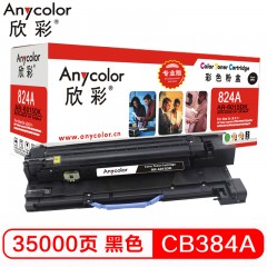 欣彩（Anycolor）CB384A硒鼓（专业版）AR-6015DK黑色 824A成像鼓 感光鼓  适用惠普CP6015X CM6030 CM6040