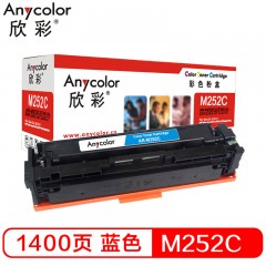 欣彩（Anycolor）CF401A 专业版 AR-M252C 201A蓝色硒鼓 适用惠普HP Color LaserJet Pro M252N M252DW