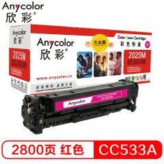 欣彩（Anycolor）AR-2025M 大众版 CC533A红色硒鼓 304A 适用惠普HP Color LaserJet CP2025 2320