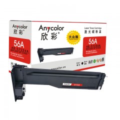 欣彩（Anycolor）CF256A硒鼓 大众版 56A AR-CF256A 适用惠普 HP LaserJet MFP M436n