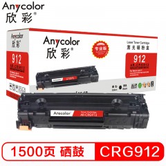 欣彩（Anycolor）AR-912硒鼓（专业版）CRG-912 适用佳能Canon MF3010 LBP3018 LBP3108 LBP6018