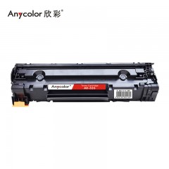 欣彩（Anycolor）CRG-326硒鼓（专业版）AR-326适用佳能Canon LBP6230dw LBP6230dn LBP6200d