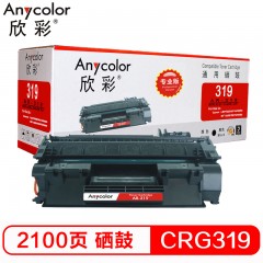 欣彩（Anycolor）CRG-319硒鼓（专业版）AR-319黑色 适用佳能LBP6300dn 6300n 6650n 6670dn