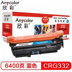 欣彩（Anycolor）332C硒鼓（专业版）AR-CRG332C蓝色 适用佳能CRG-332C LBP 7780 Cx 打印机
