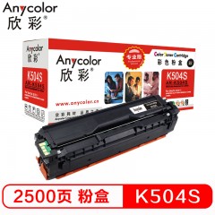 欣彩（Anycolor）CLT-K504S墨粉盒（专业版）AR-K504S黑色 适用三星硒鼓 CLP-415N CLX-4195N 4195FN