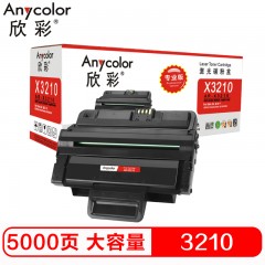 欣彩（Anycolor）3210硒鼓（专业版）AR-X3210带进口芯片5K 适用施乐3210 3220 CWAA077 3210 106R01499