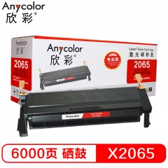 欣彩（Anycolor）2065硒鼓（专业版）AR-X2065 6K 适用施乐XEROX  DocuPrint 2065 3055 CWAA0710