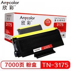 欣彩（Anycolor）TN-3175粉盒（专业版）AR-TN3175 7K 适用兄弟 HL-5240 525DN MFC-8460N 8860DN DCP-8060