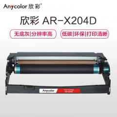 欣彩（Anycolor）X204D鼓架（专业版）AR-X204D黑色硒鼓组件 适用利盟X203H22G LEXMARK X203N X204N打印机