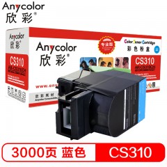 欣彩（Anycolor）CS310 粉盒（专业版）AR-CS310CH 3K 蓝色 适用利盟CS 310 410 510dn 机型 70C80C0 708HC